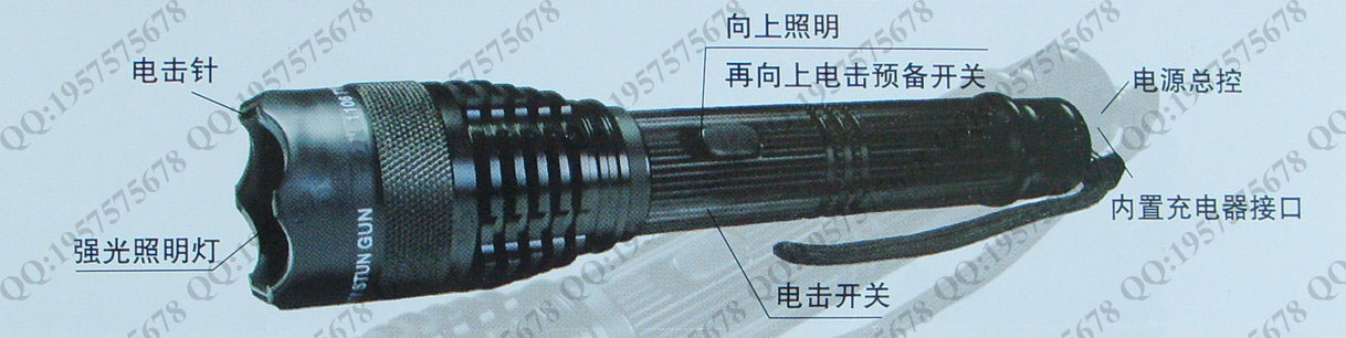 新款1106型防身手电钛合金改进型远射强光电棍 防身电棍